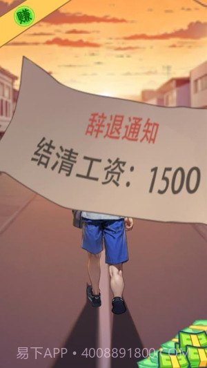 逆袭乱斗中文版v1.0.1截图