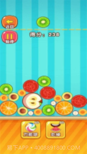 合成水果啊免广告版v1.0.0截图