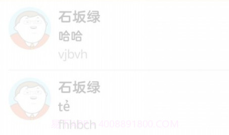 LittleLives教师版v1.3.24截图