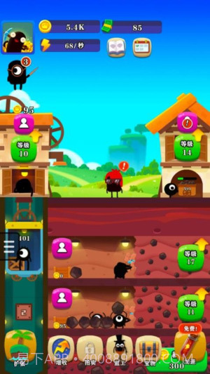 最强矿工移植版v1.0.0截图