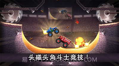 撞头赛车国际服内购版v1.74.20截图