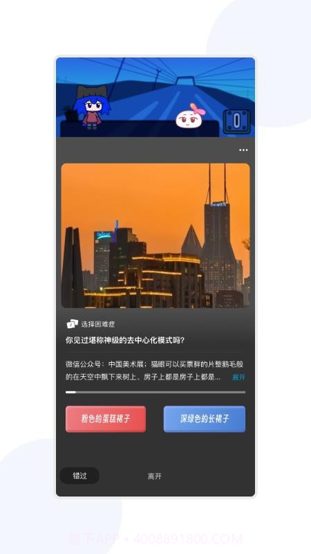 宇宙图书馆正式版v1.1.194截图