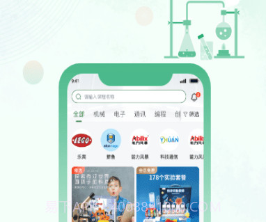 造客哆哆编程v1.0.27截图