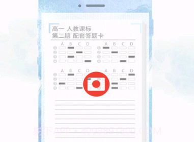 掌上周报教师版v1.4.21截图