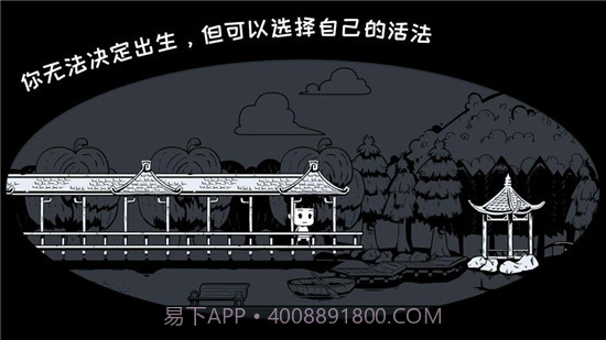 我是余欢水免费版v1.0.10截图