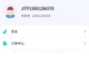 云采签v1.0.26截图