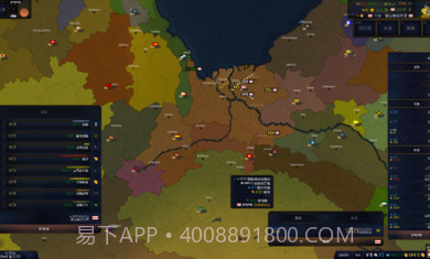 文明时代2荣华modv1.21截图