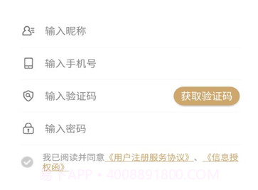 宝通租赁v1.1.23截图