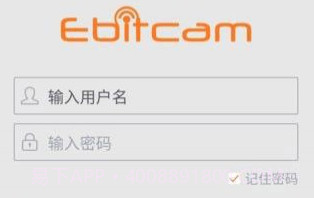 EbitCamv8.3.3.21截图
