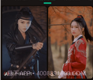 探迹视频v1.26截图