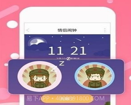 高情商聊天术v1.3.26截图