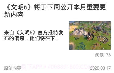 小悟云v1.0.22截图