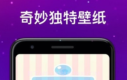 充电动画特效v1.0.24截图