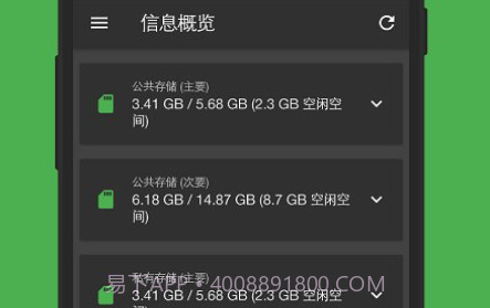 sd女佣清理v5.27截图