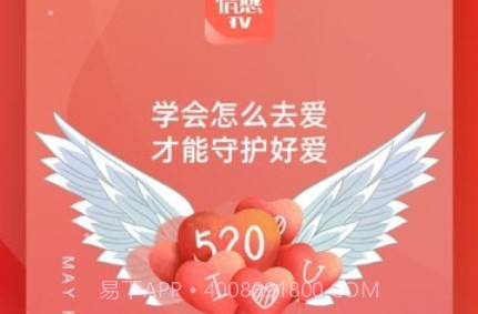 情感咨询与挽回v1.1.28截图