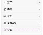 方正准圆体v1.21截图