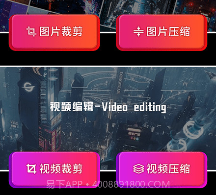 图片尺寸修改器v1.28截图