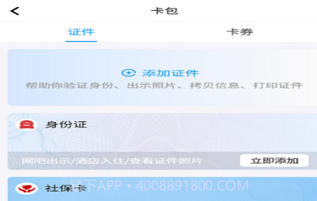 便利邢v1.31截图