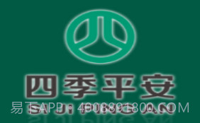 四季代驾v2.28截图