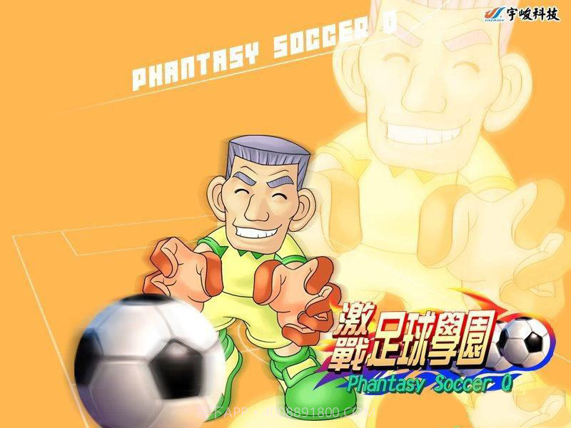 激战足球学园最新版v1.35截图