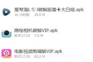 熊哥软件盒子最新版v8.21截图