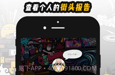 GOspot街头地图v0.1.20截图