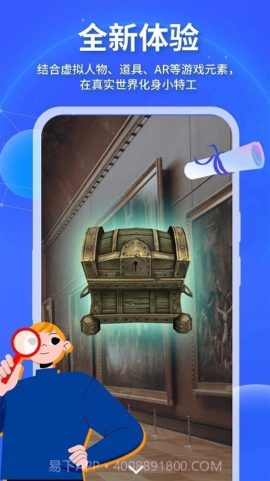 魔法特工正版v3.9.14截图