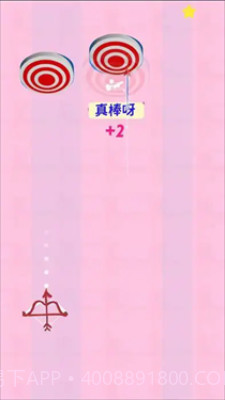 弹弹狩猎精简版v1.4.3截图