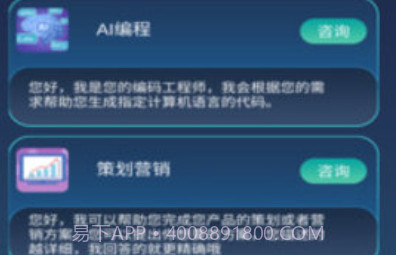 Moss超级智能v1.25截图