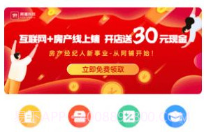 阿铺最新版v1.4.20截图