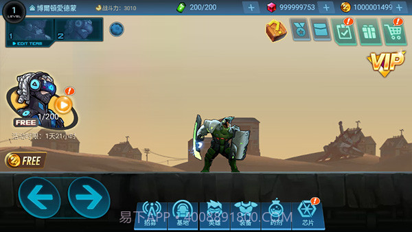 末日守望者离线版2.0.3截图