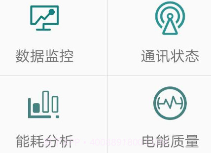 智慧消防管家1.4.24截图