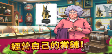 投标战争帝国v1.28截图