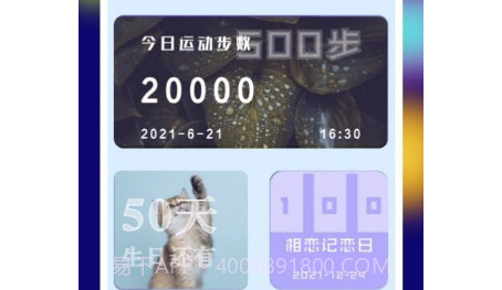 桌面百变君v1.23截图