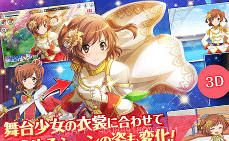 少女歌剧v1.2.23截图