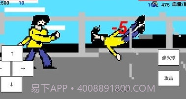 小小格斗v1.1.26截图