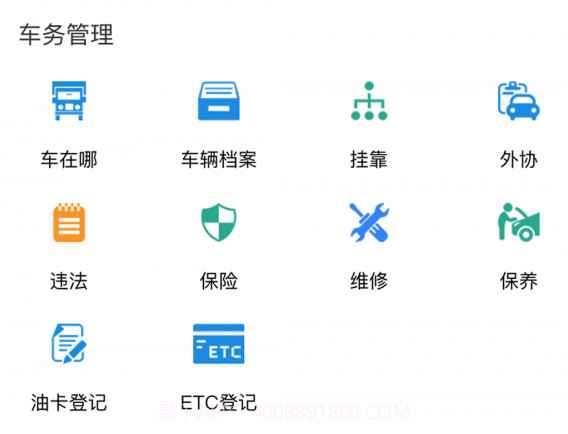 小跑企业appv1.0.24截图