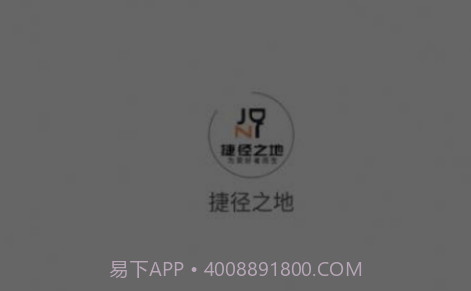 捷径之地v1.2.26截图