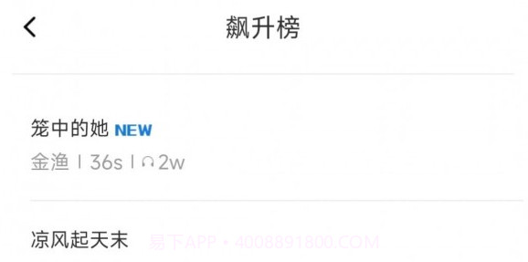 铃声点点v6.23截图