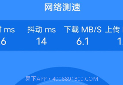 洛里斯WiFi连接大师v1.1.27截图