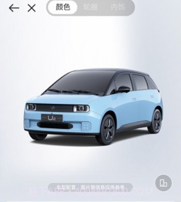 江南汽车v1.0.27截图