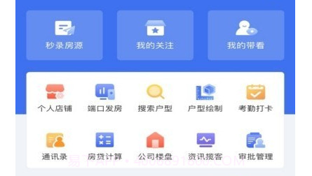 ETC门店管理v1.0.25截图