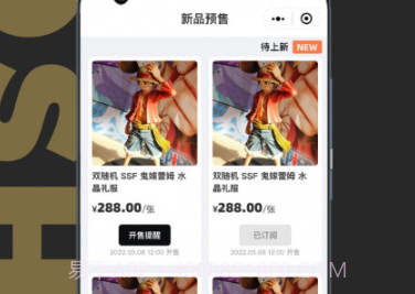 模神潮玩v1.1.22截图