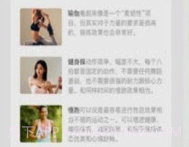 蜗牛运动v1.0.25截图