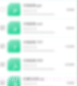 风速清理宝v1.0.21截图