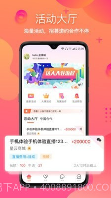 星云Astar1.3.14截图