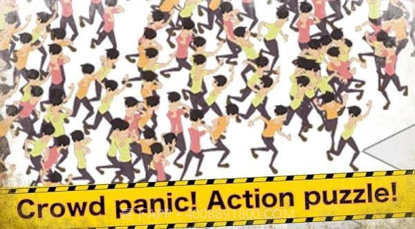 感染者游戏v1.5.21截图