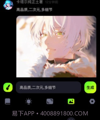 会画aiv1.0.21截图