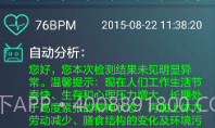 心爱V1.2.24截图