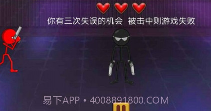 射击与躲避模拟器v1.29截图